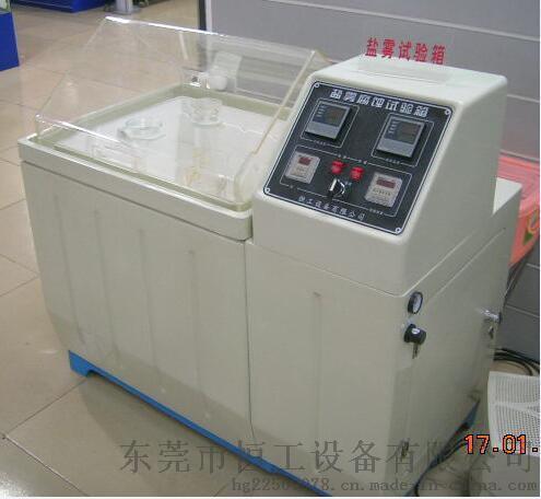 恒工HG-YW-G-900盐雾耐腐蚀实验机、高温盐雾实验箱(GRP-玻璃钢材质）