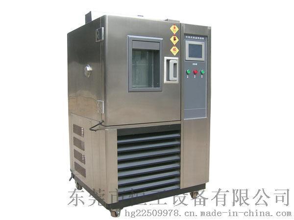 不锈钢80J恒温恒湿试验箱、不锈钢80J调温调湿试验箱
